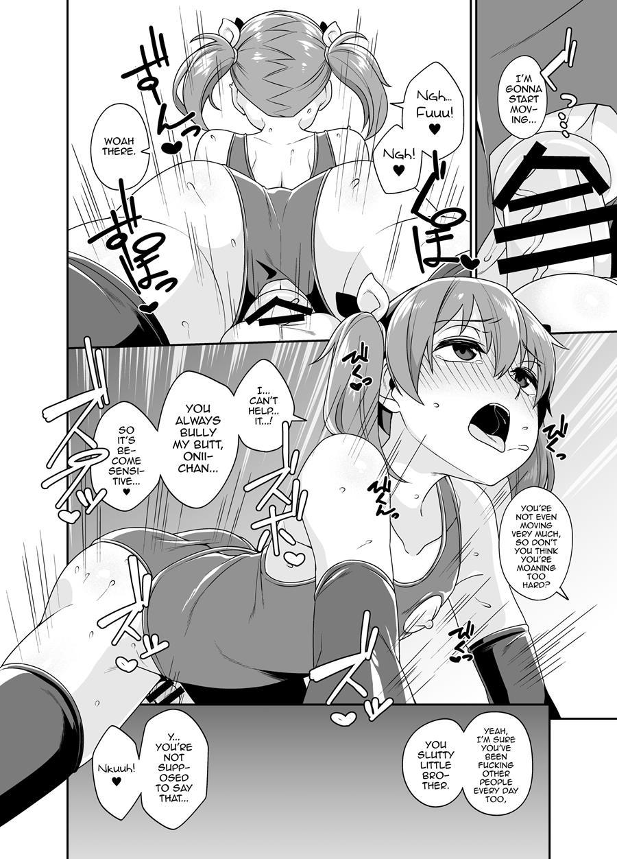 Aniki To Enkou [yaoi] 1.5