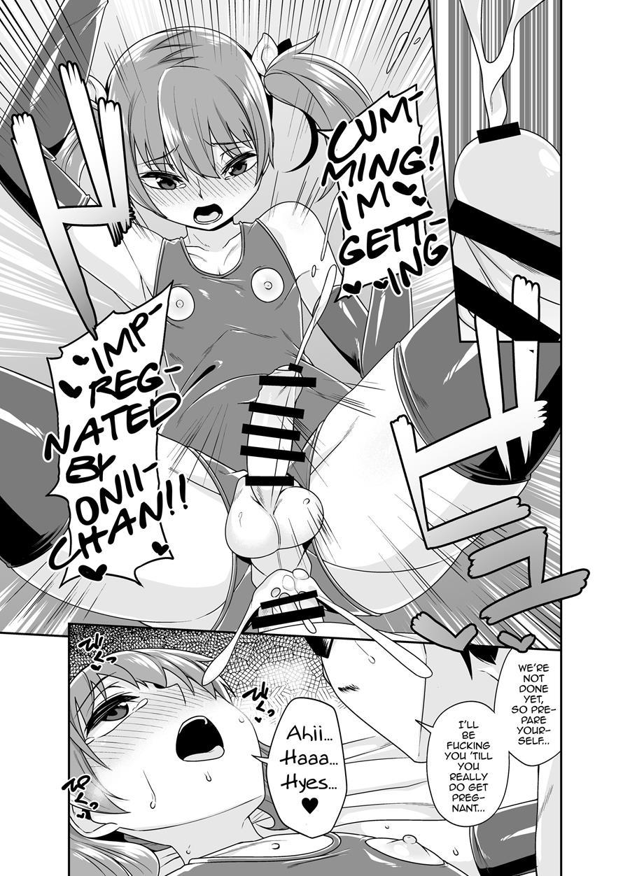 Aniki To Enkou [yaoi] 1.5