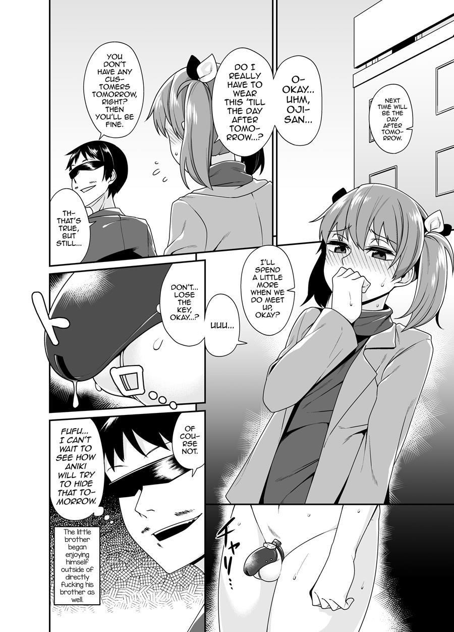 Aniki To Enkou [yaoi] 1.5