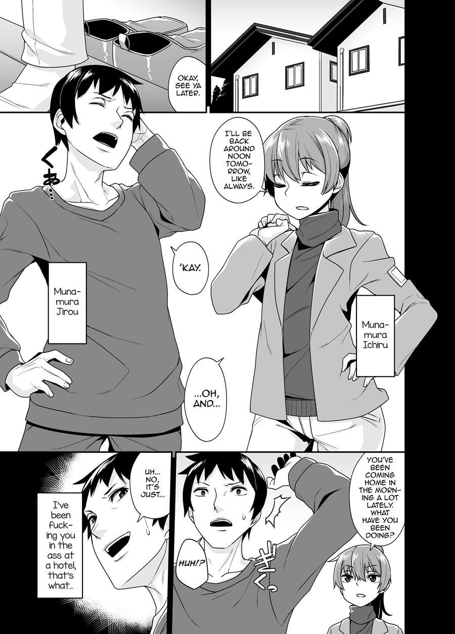 Aniki To Enkou [yaoi] 1.5