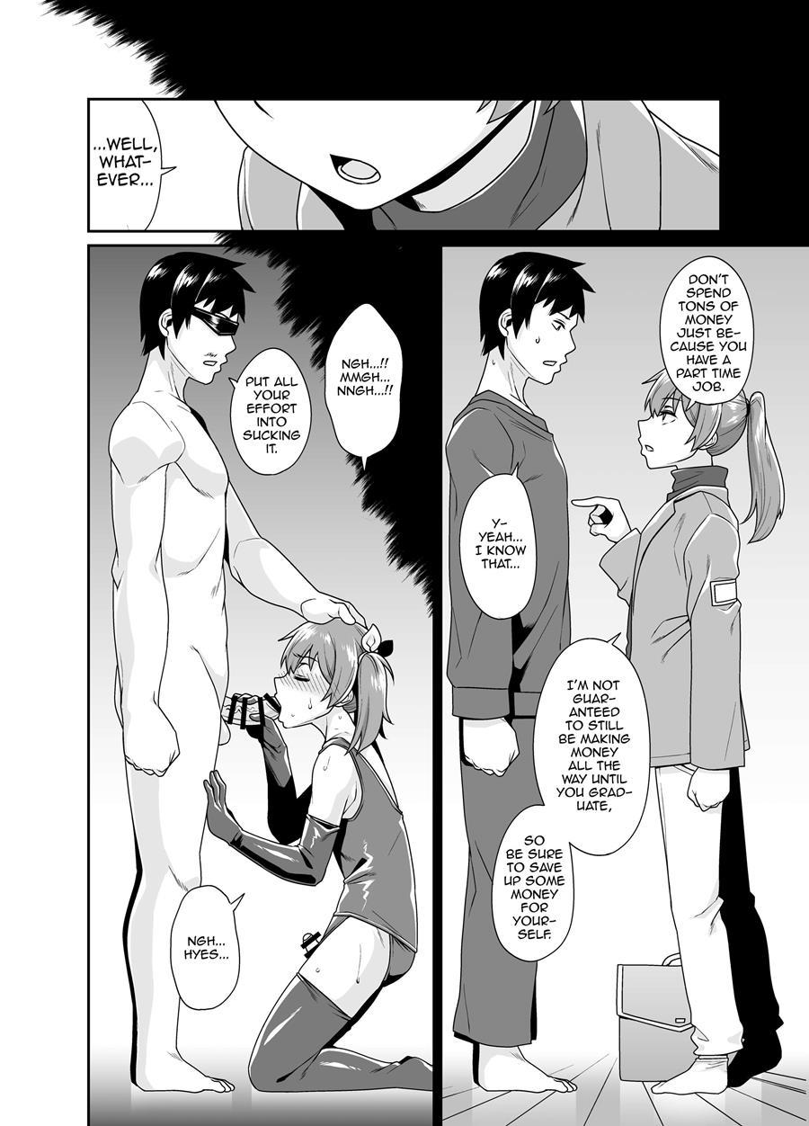 Aniki To Enkou [yaoi] 1.5