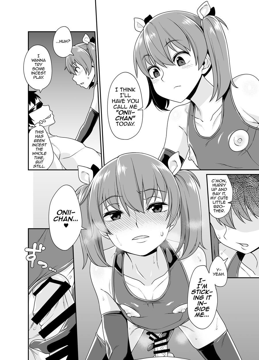 Aniki To Enkou [yaoi] 1.5