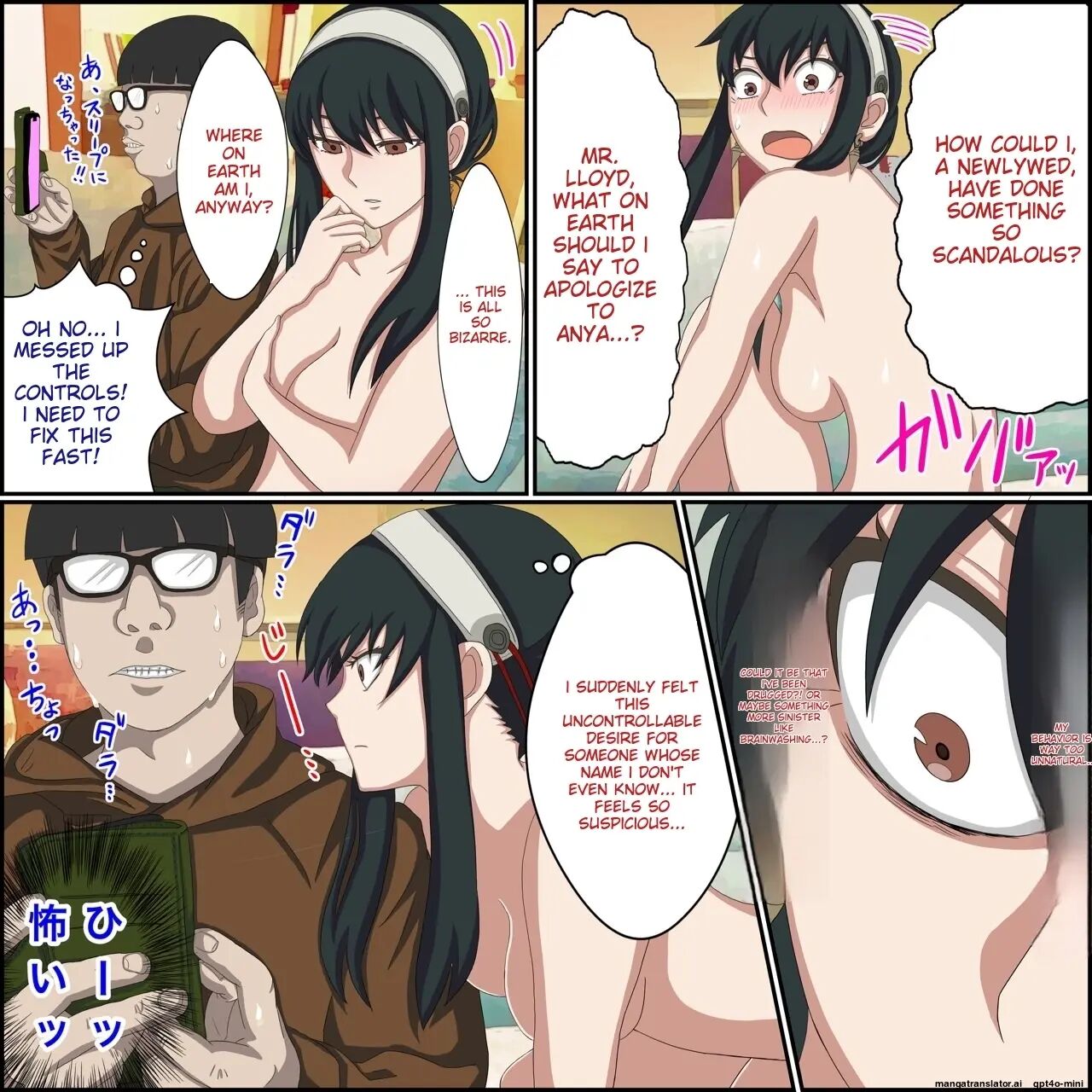 Anime Chara To Sex Dekiru Appli 1