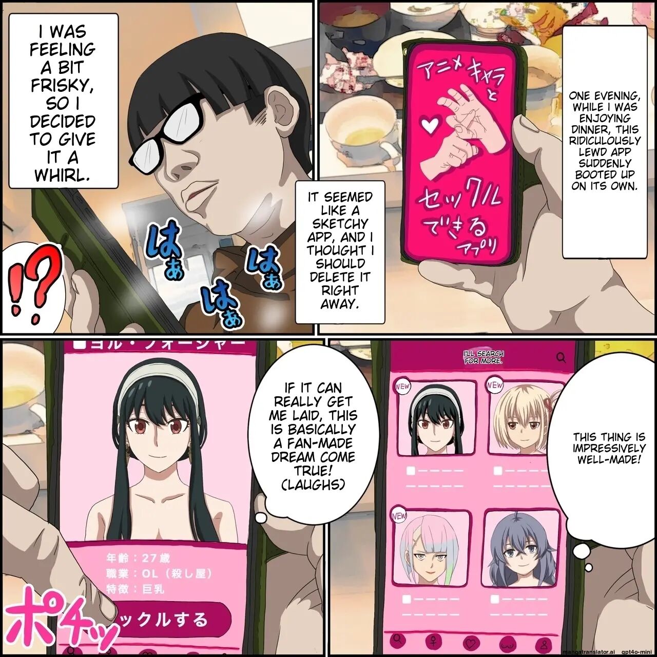 Anime Chara To Sex Dekiru Appli 1