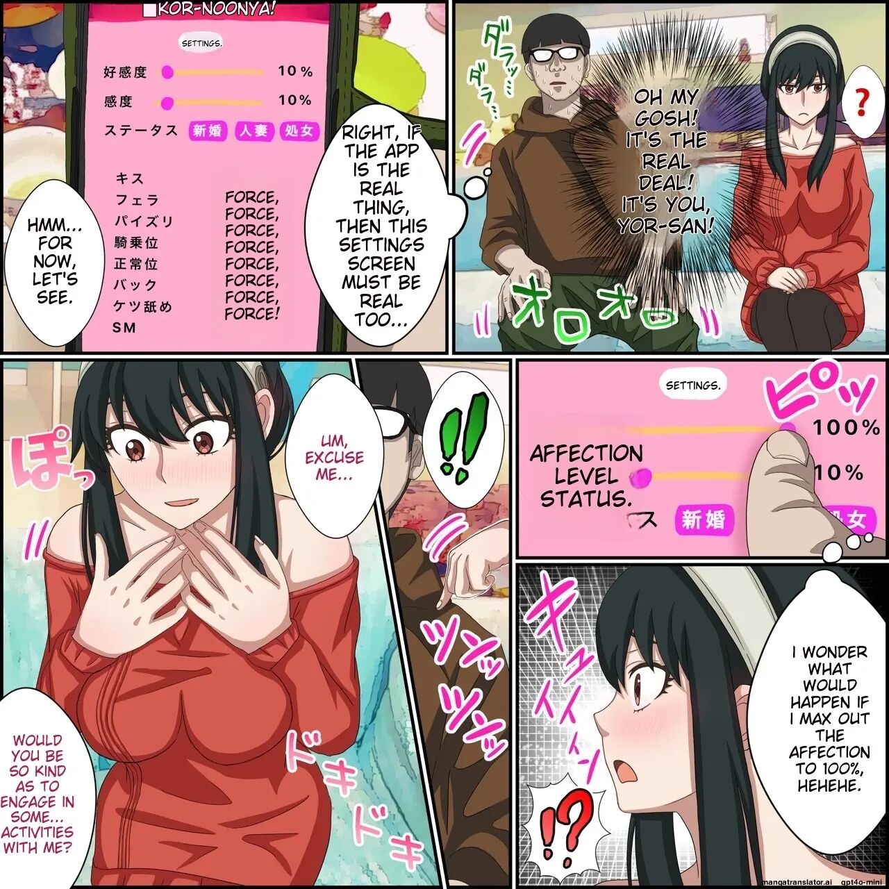 Anime Chara To Sex Dekiru Appli 1