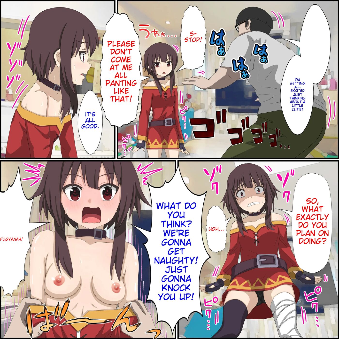 Anime Chara To Sex Dekiru Appli 6