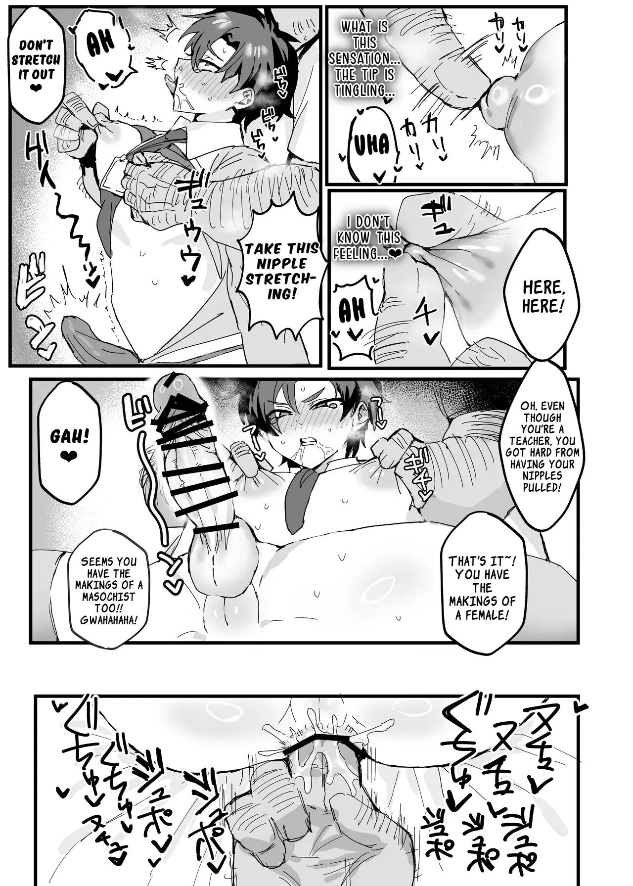 Anime Sensei: Book Of Female Corruption [yaoi] 1