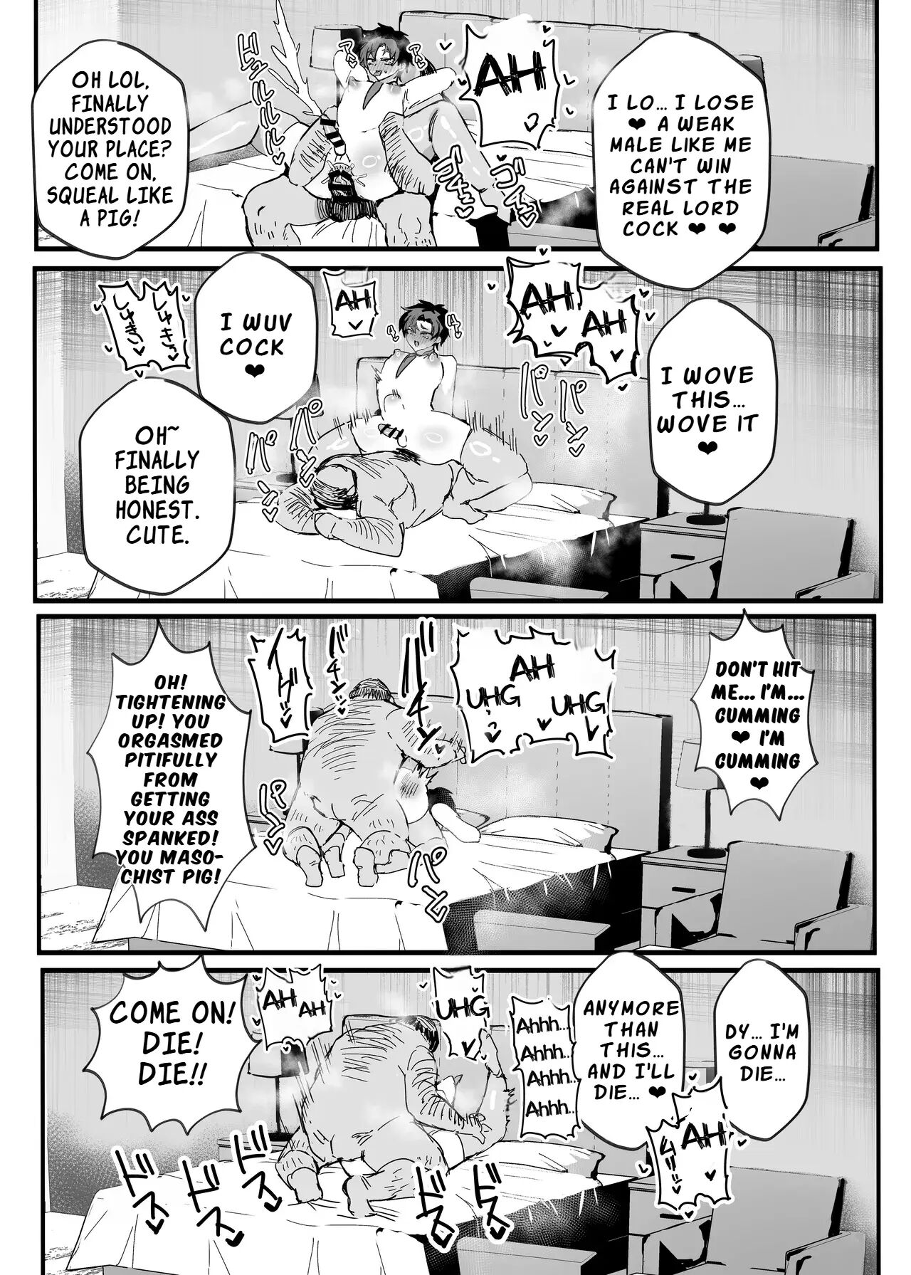 Anime Sensei: Book Of Female Corruption [yaoi] 1