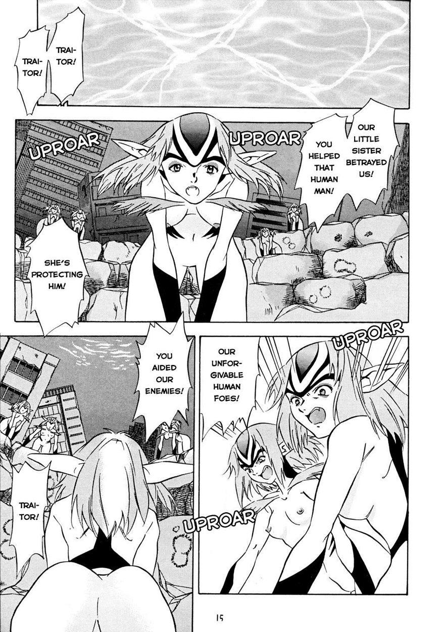 Animer 2001 1