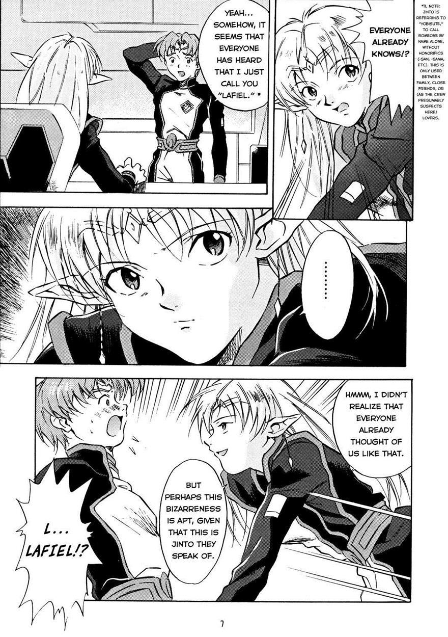 Animer 2001 1