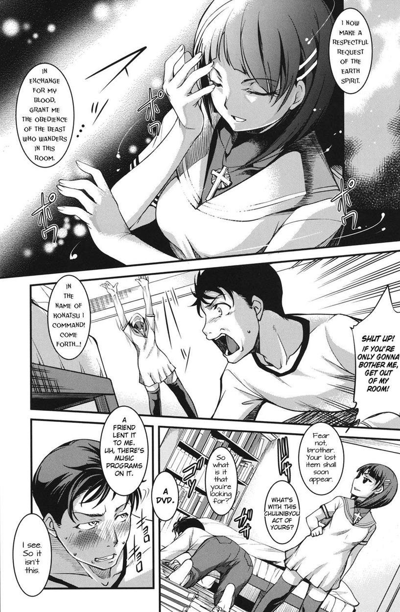 Aniue Ga Kedamono Sugite Meiwaku Sugiru 1