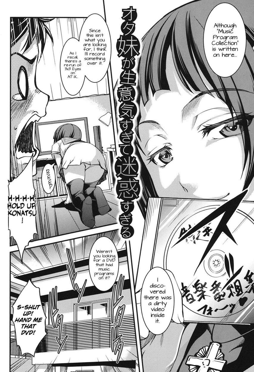 Aniue Ga Kedamono Sugite Meiwaku Sugiru 1