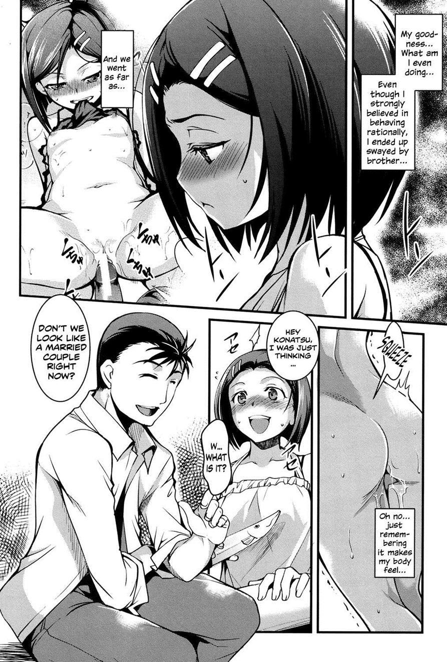 Aniue Ga Kedamono Sugite Meiwaku Sugiru 3