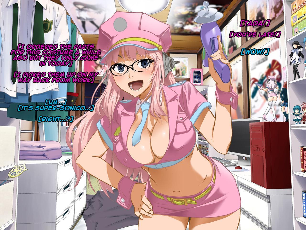 Aniya-san Change! 1