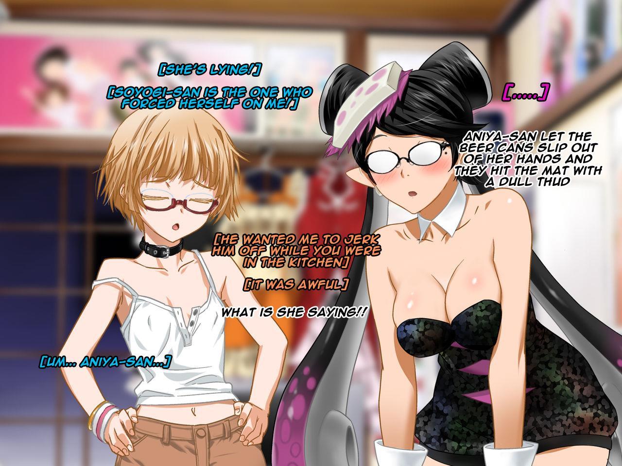 Aniya-san Change! 5