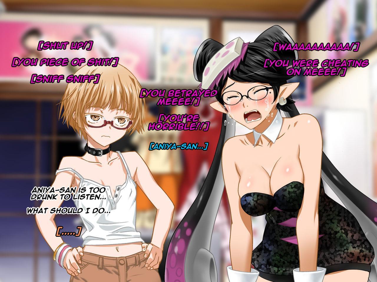 Aniya-san Change! 5