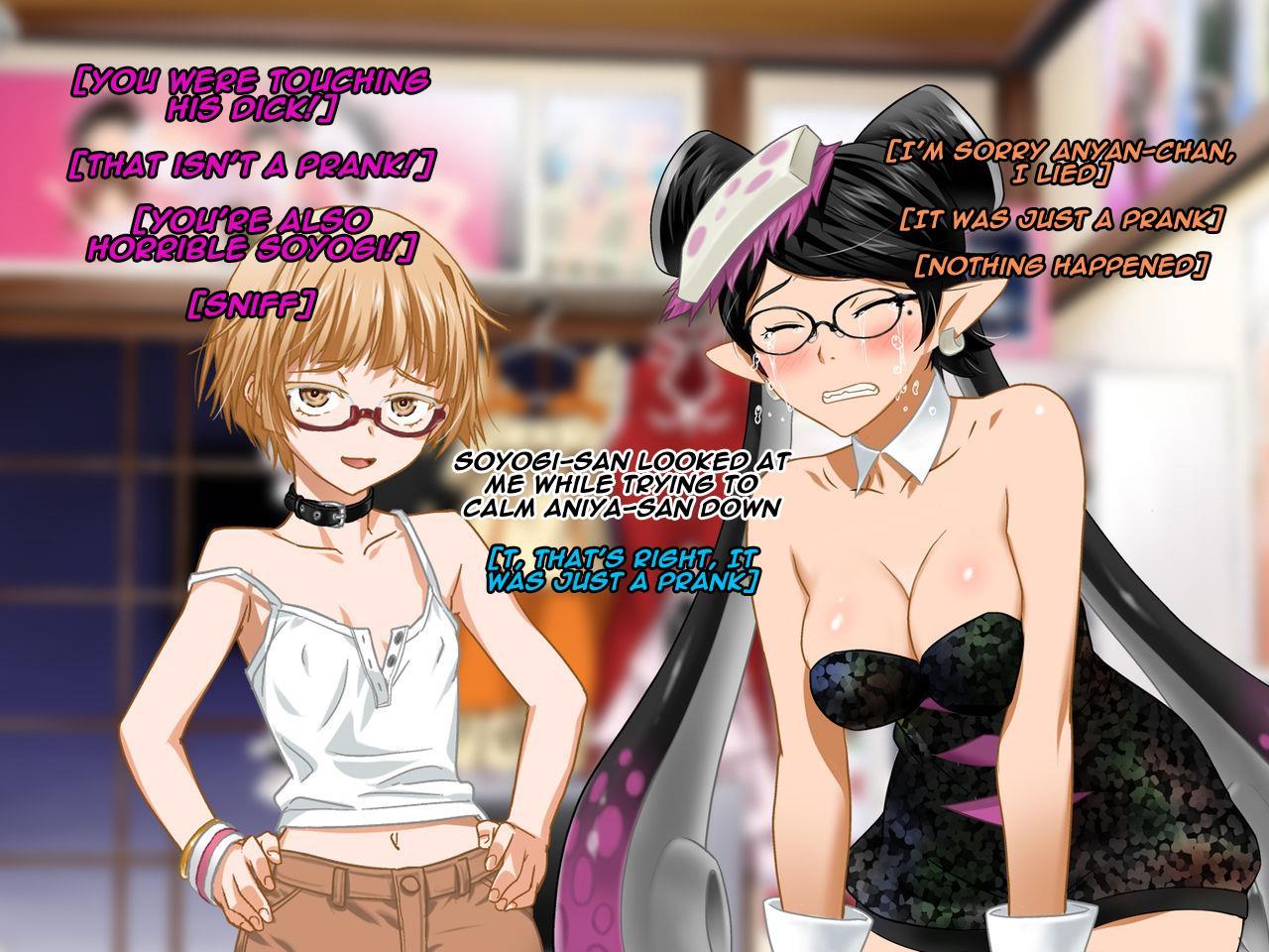 Aniya-san Change! 5