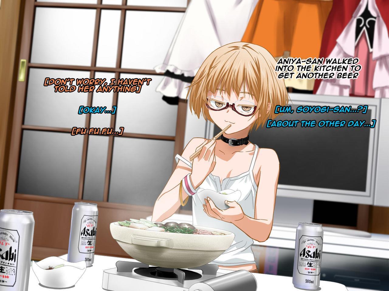 Aniya-san Change! 5