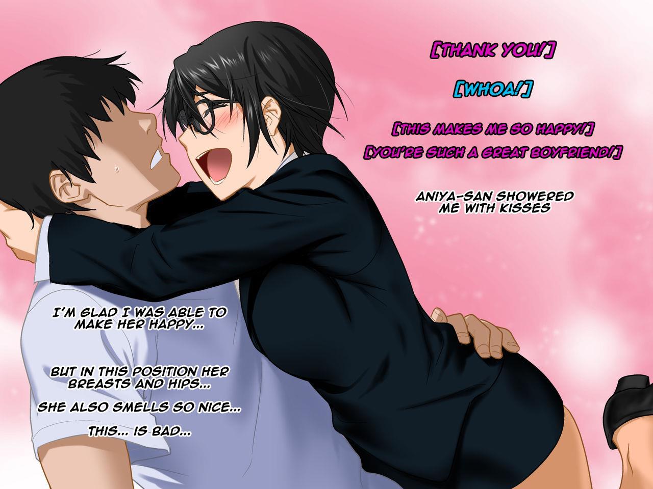 Aniya-san Change! 7