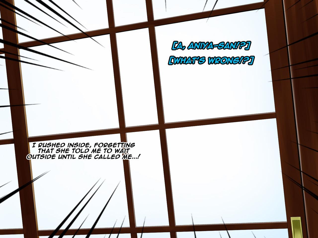 Aniya-san Change! 8