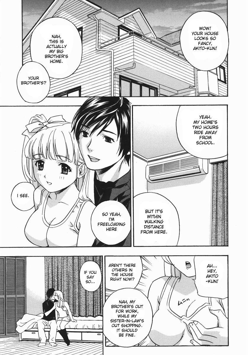 Aniyome Ijiri 3