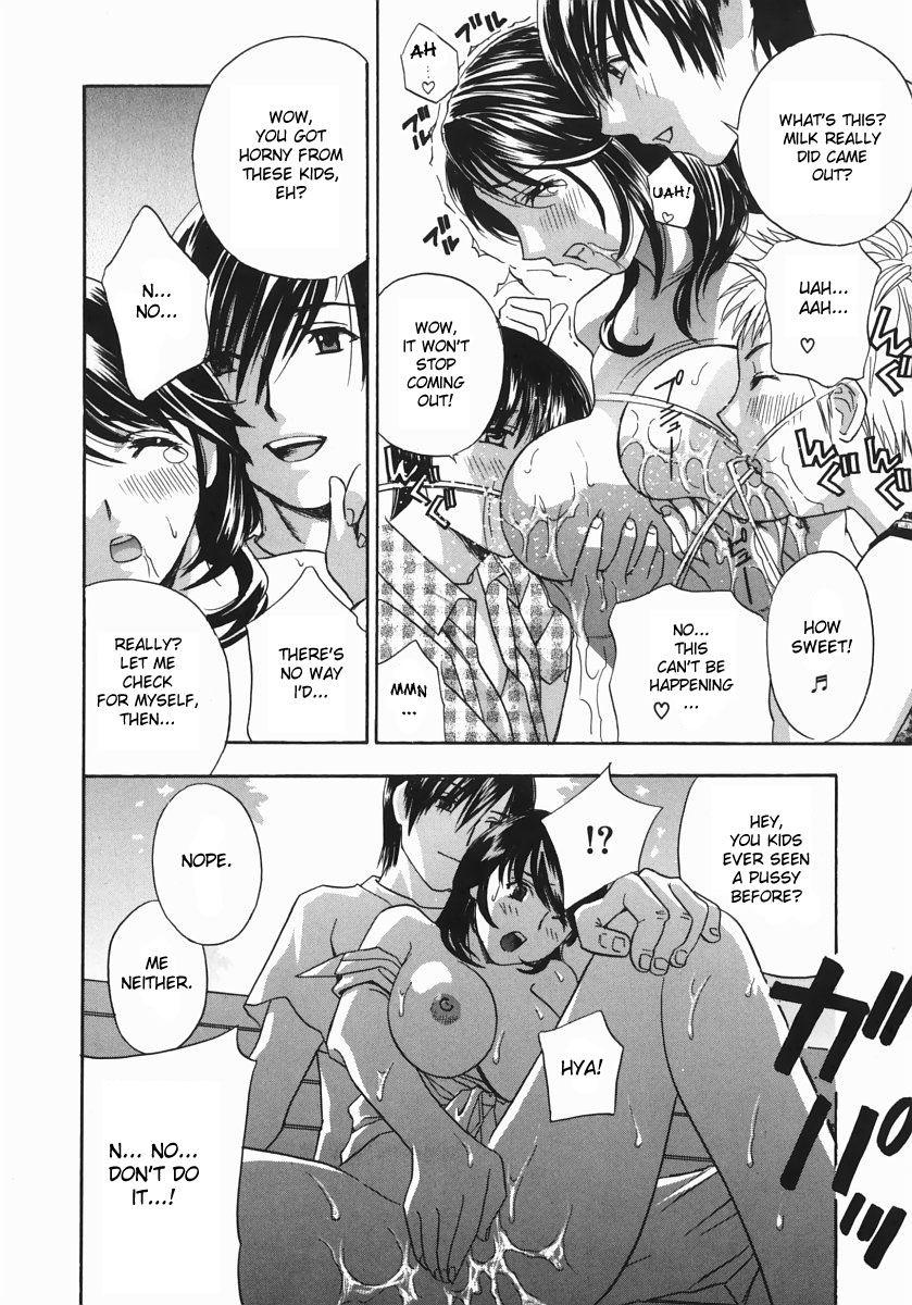 Aniyome Ijiri 3