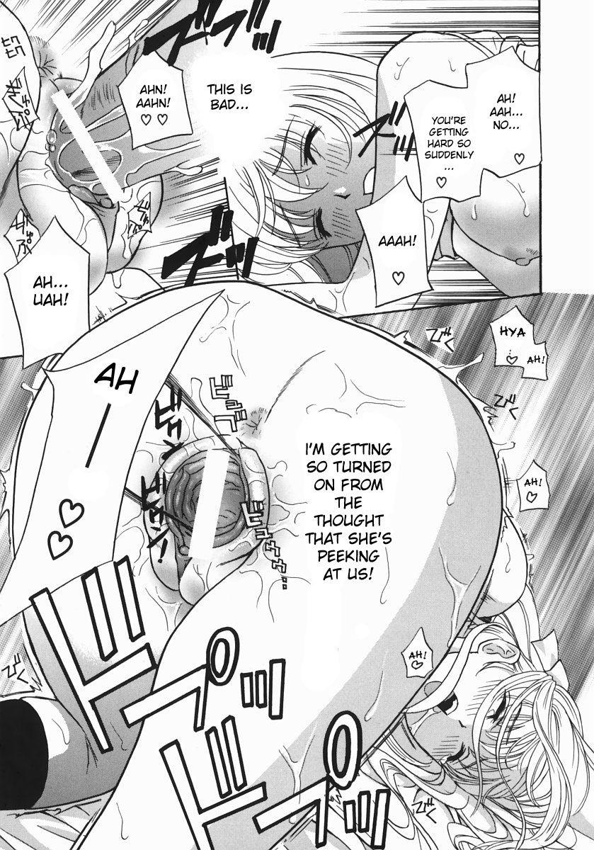 Aniyome Ijiri 3