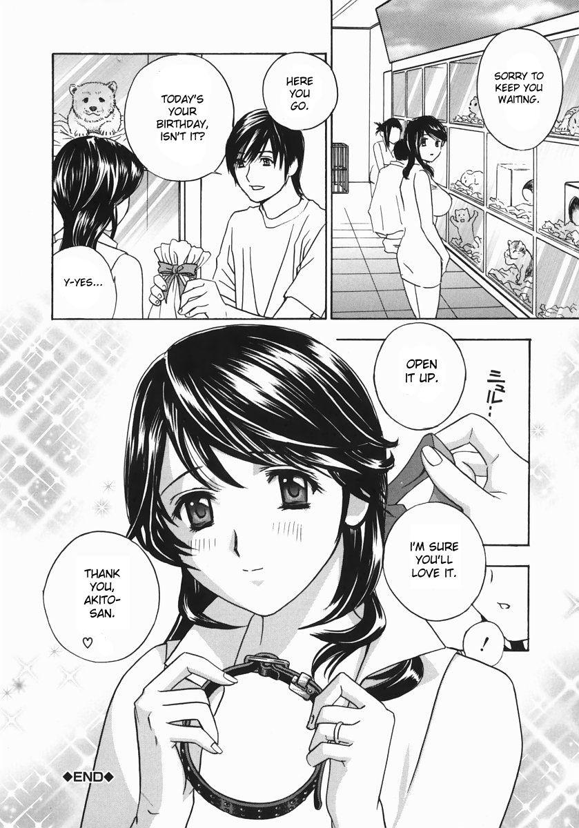 Aniyome Ijiri 3