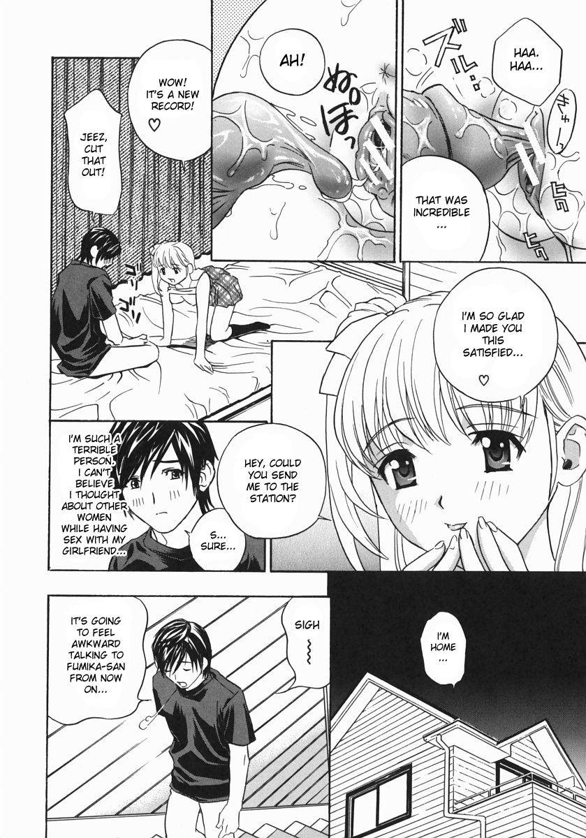 Aniyome Ijiri 3