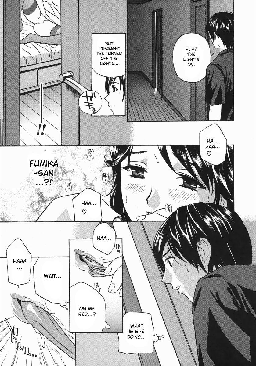 Aniyome Ijiri 3