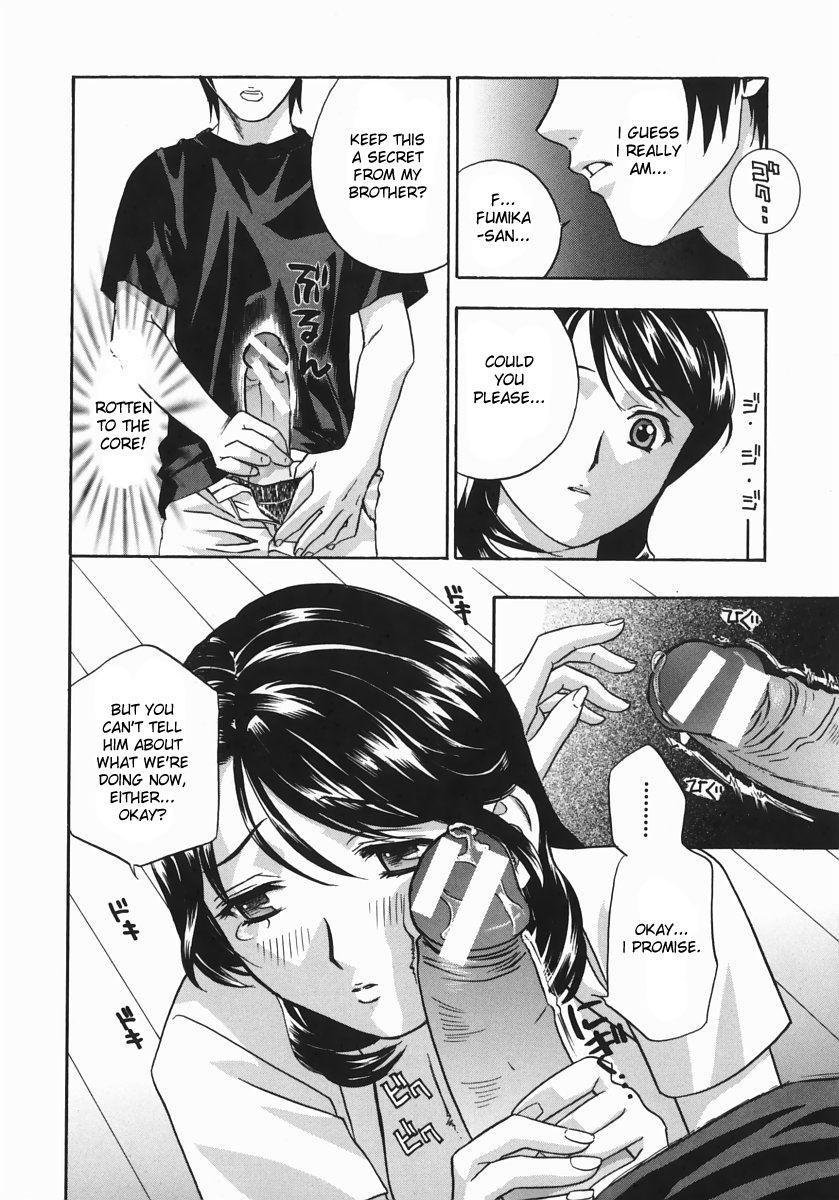 Aniyome Ijiri 3