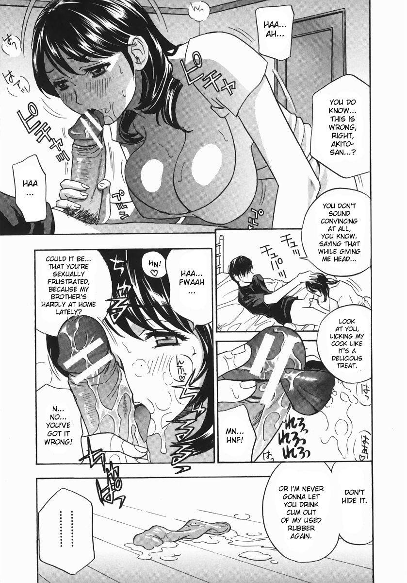 Aniyome Ijiri 3
