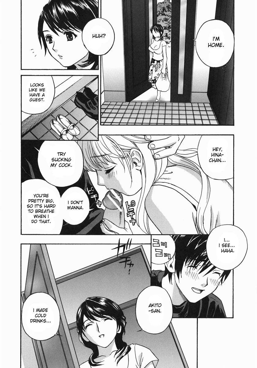 Aniyome Ijiri 3
