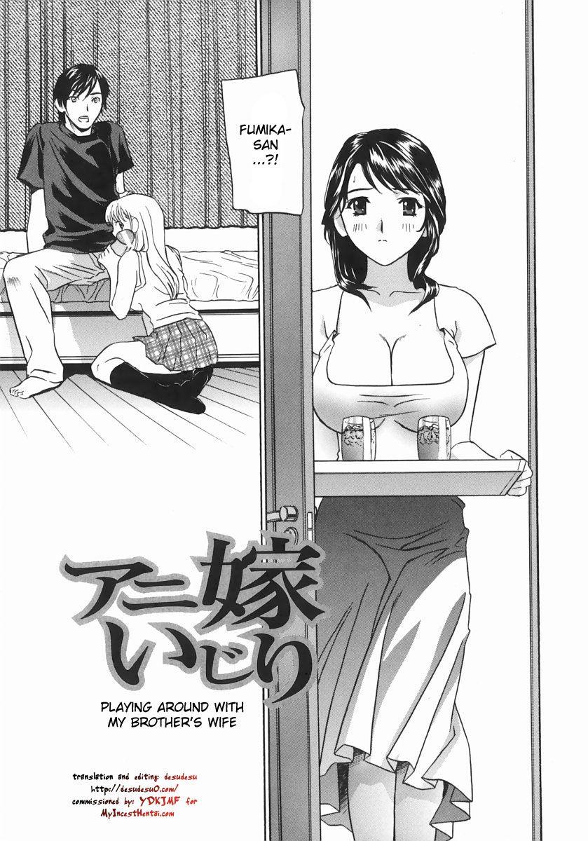 Aniyome Ijiri 3