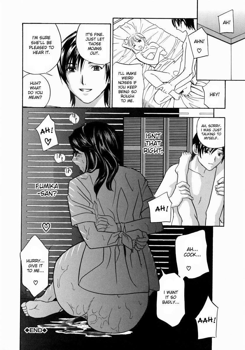 Aniyome Ijiri 3