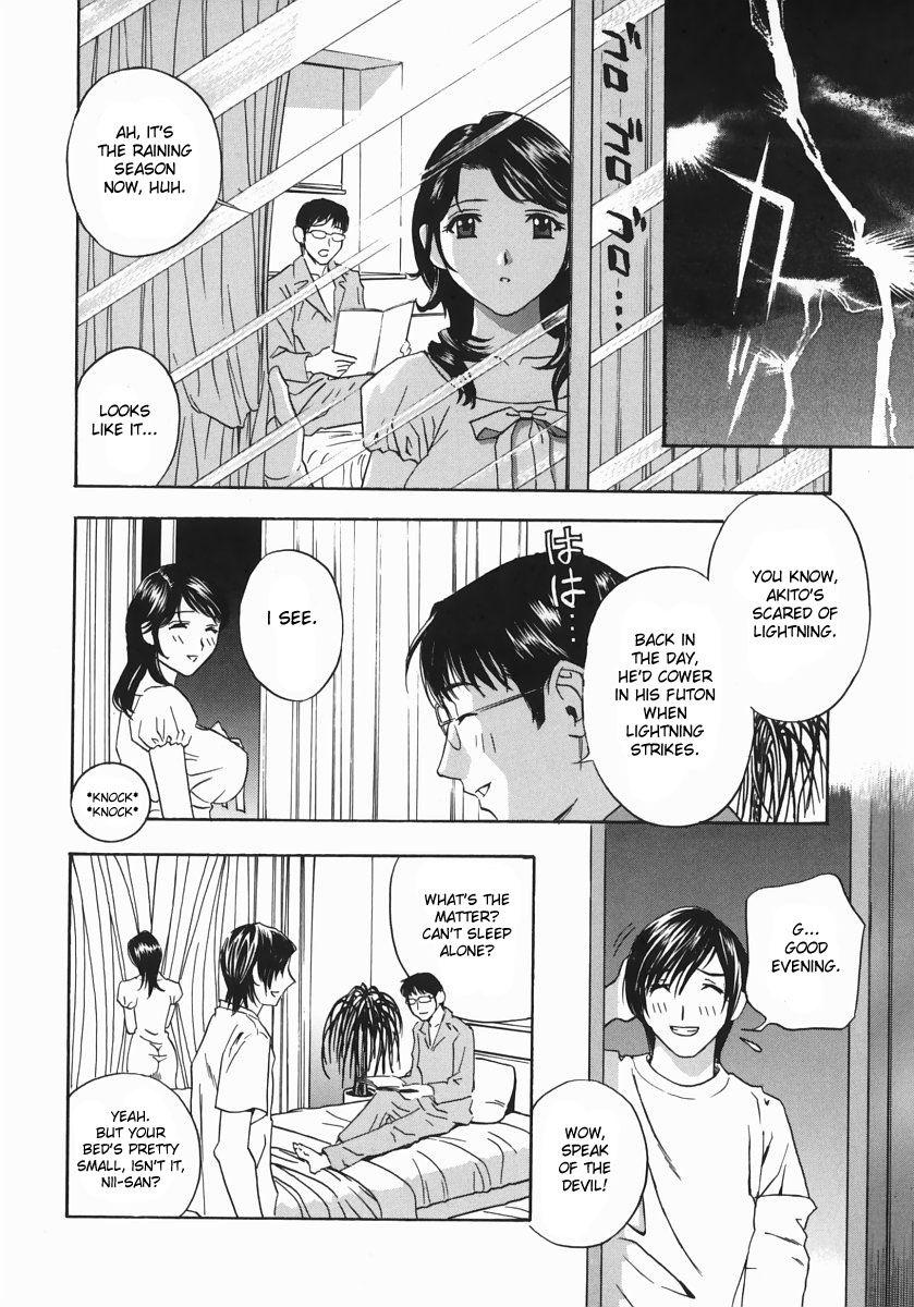 Aniyome Ijiri 3
