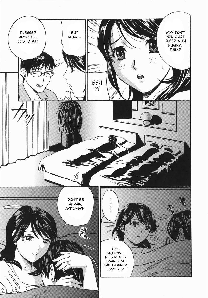 Aniyome Ijiri 3