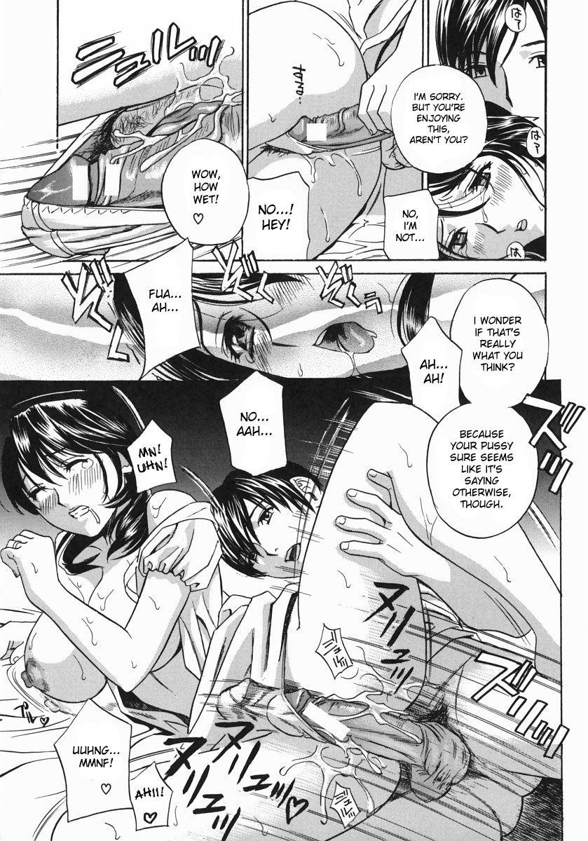 Aniyome Ijiri 3