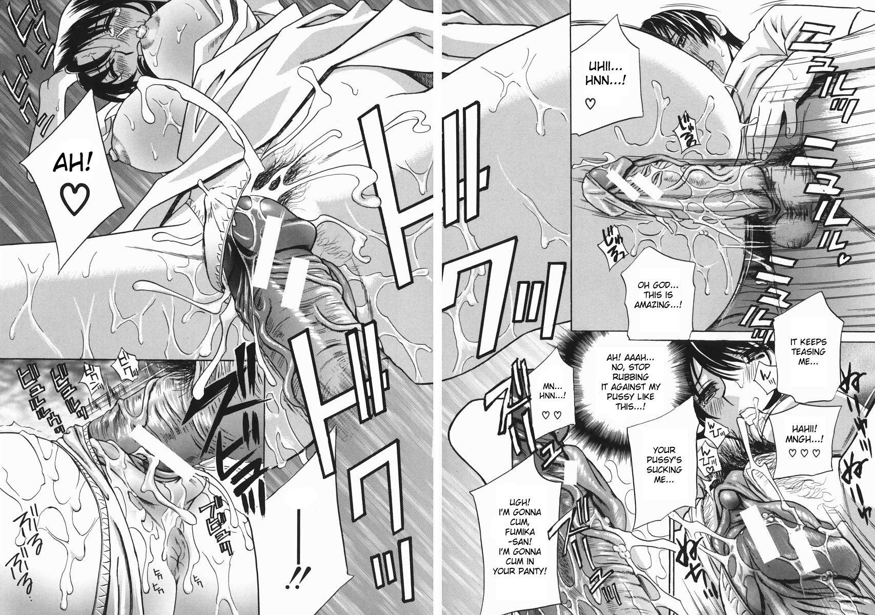 Aniyome Ijiri 3