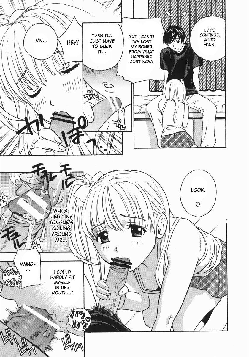 Aniyome Ijiri 3