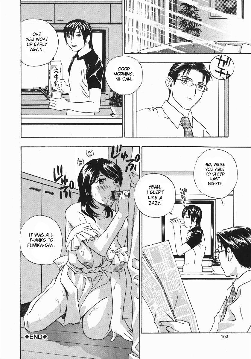 Aniyome Ijiri 3