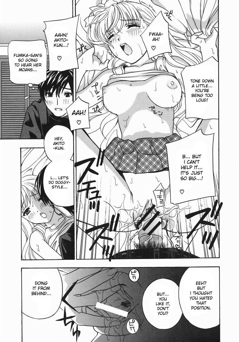 Aniyome Ijiri 3