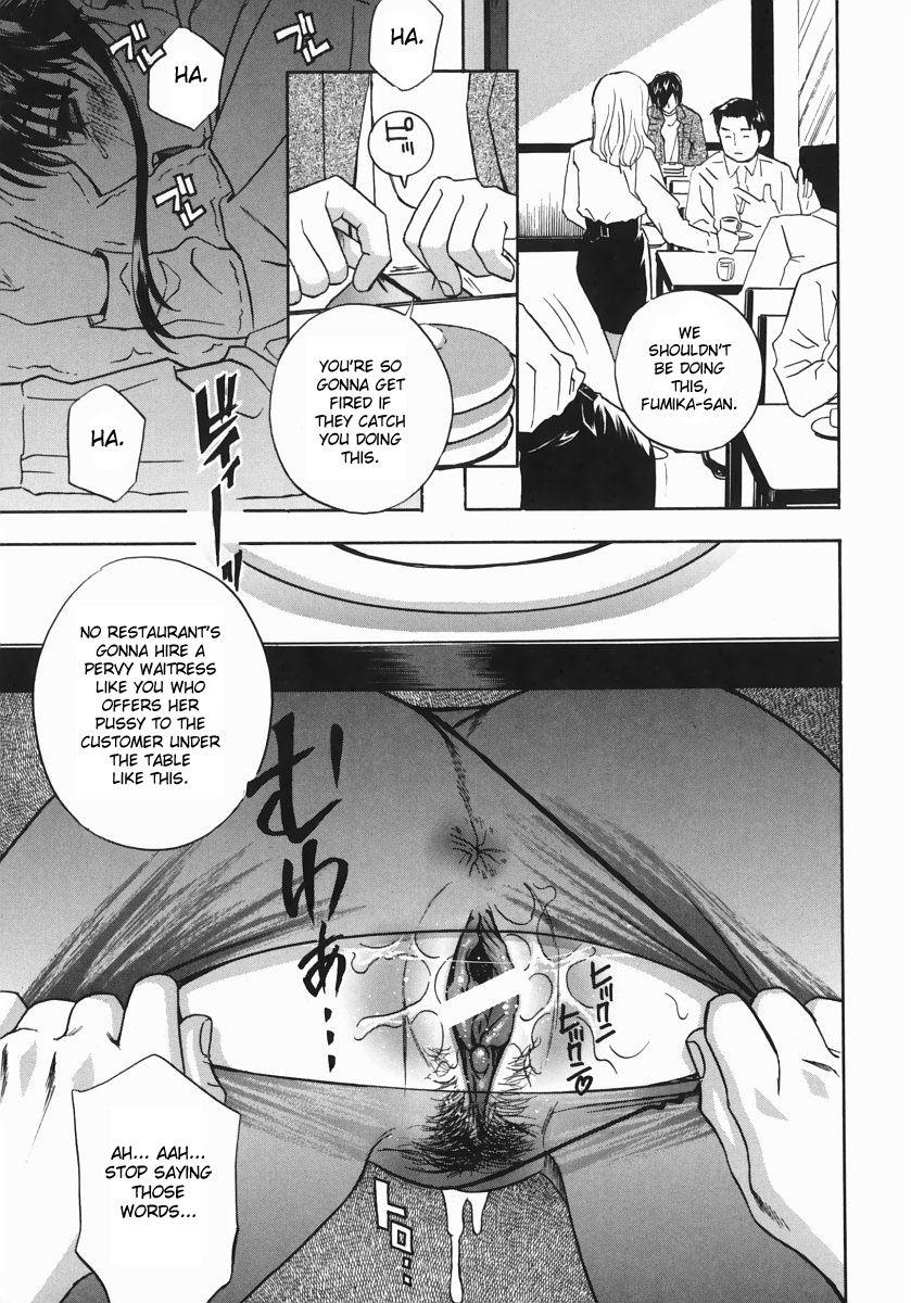 Aniyome Ijiri 3
