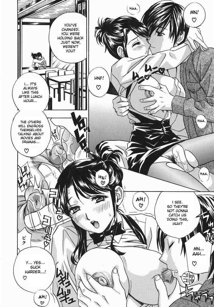 Aniyome Ijiri 3
