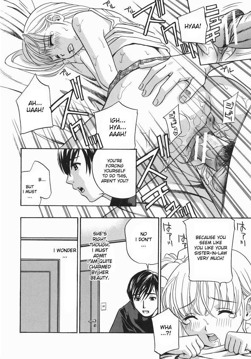 Aniyome Ijiri 3