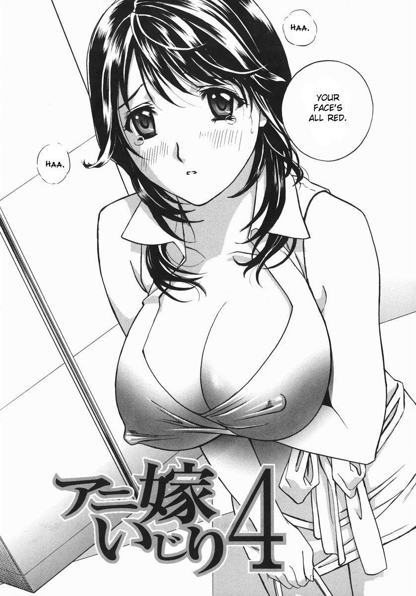 Aniyome Ijiri 3
