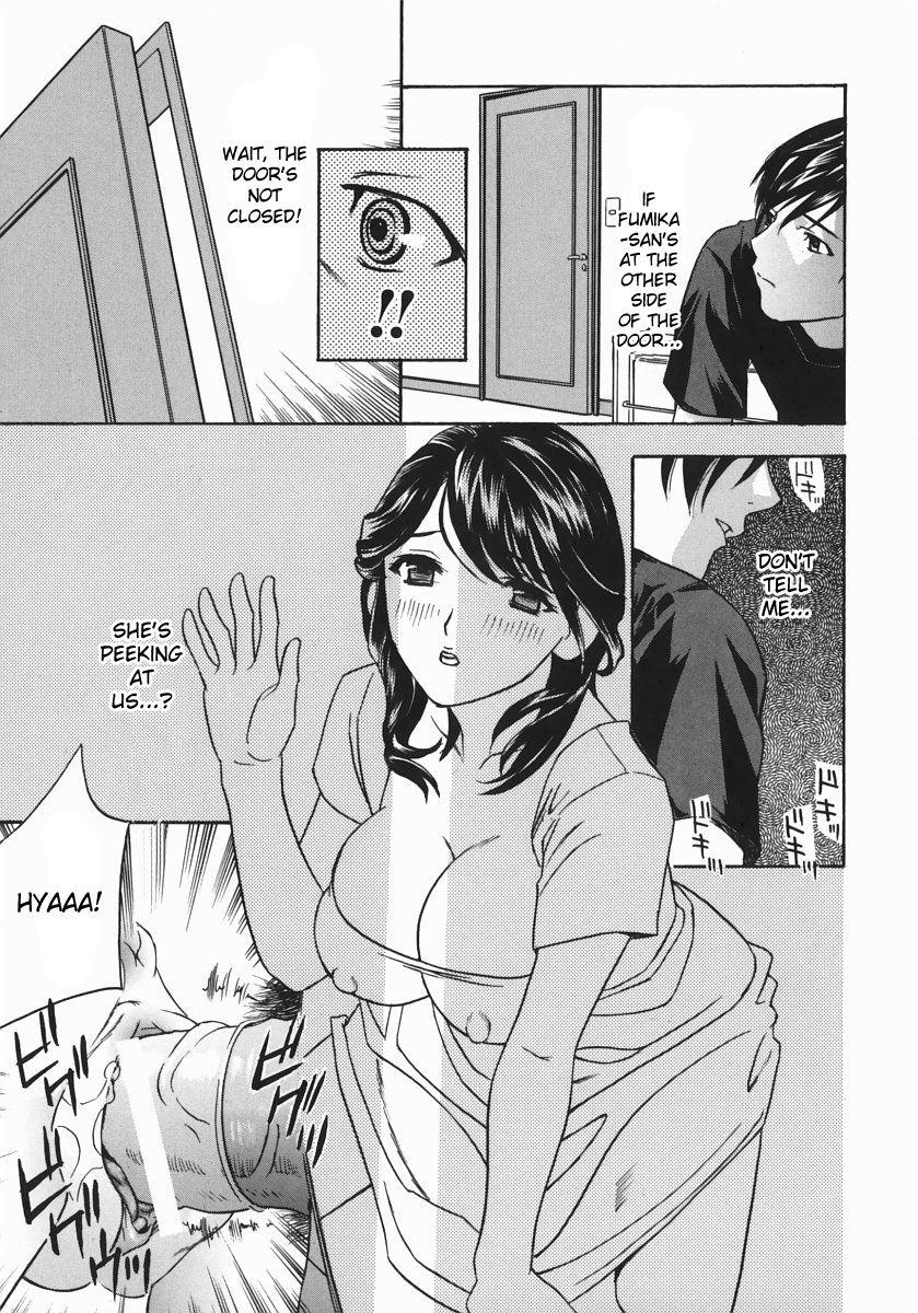 Aniyome Ijiri 3