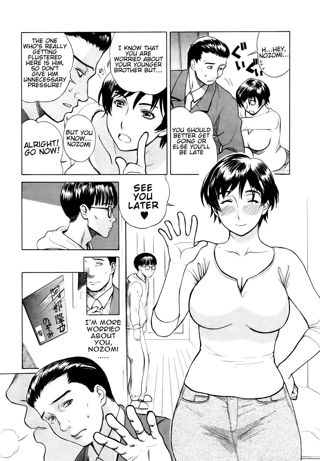 Aniyome Shitsuraku 1