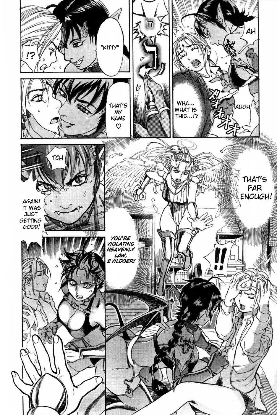 Ankura 1