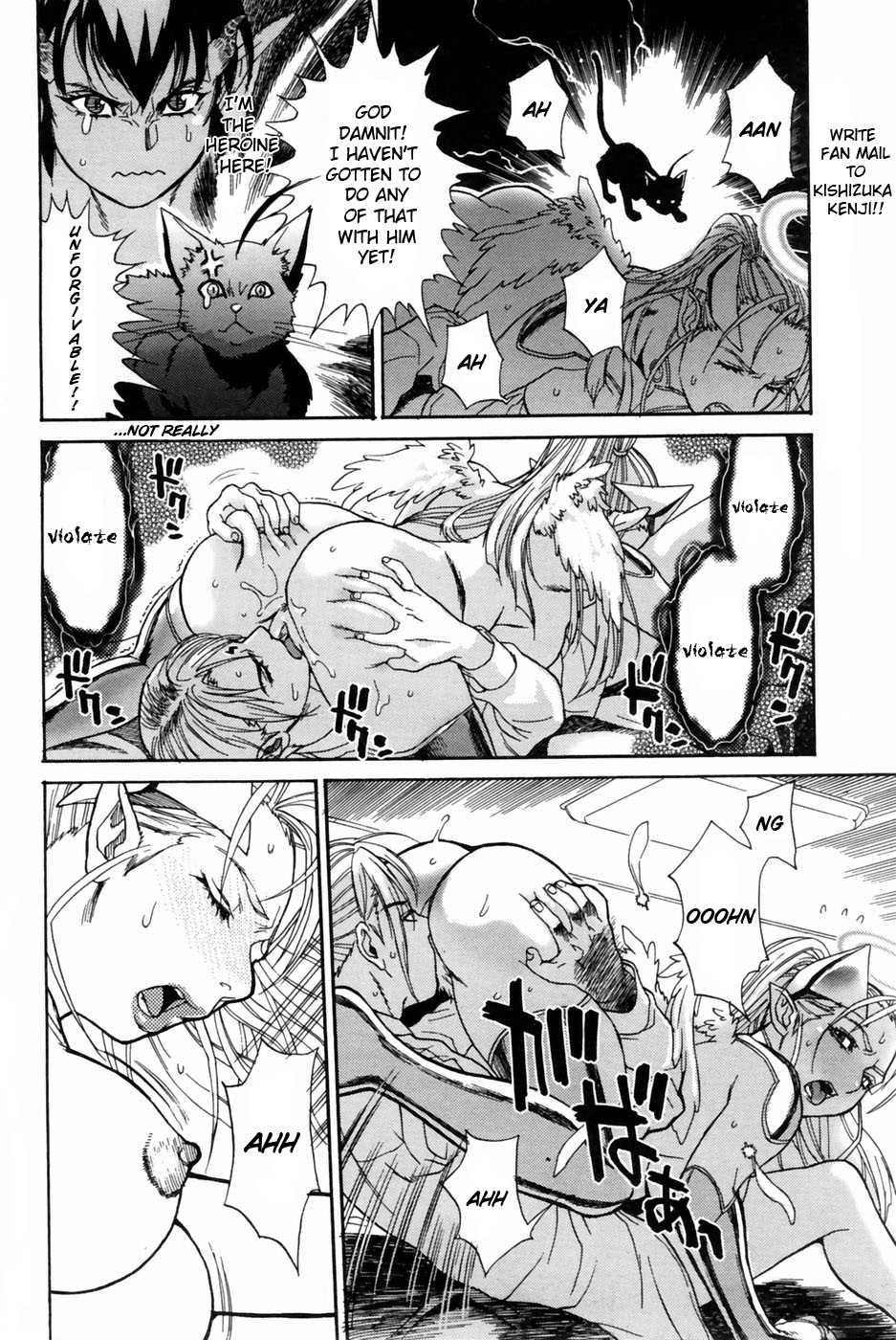 Ankura 1